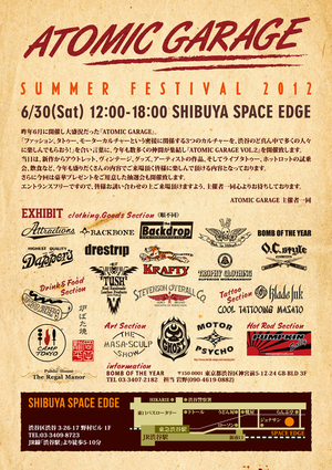 ATOMIC GARAGE Vol.2裏.jpg